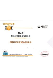 2014蘇州市工藝美術(shù)銅獎(jiǎng)